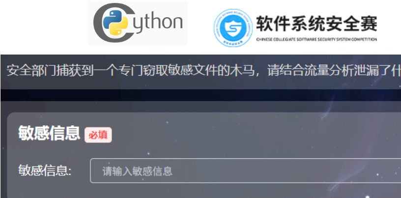 2026软件系统安全赛初赛 "re3" 单题题解