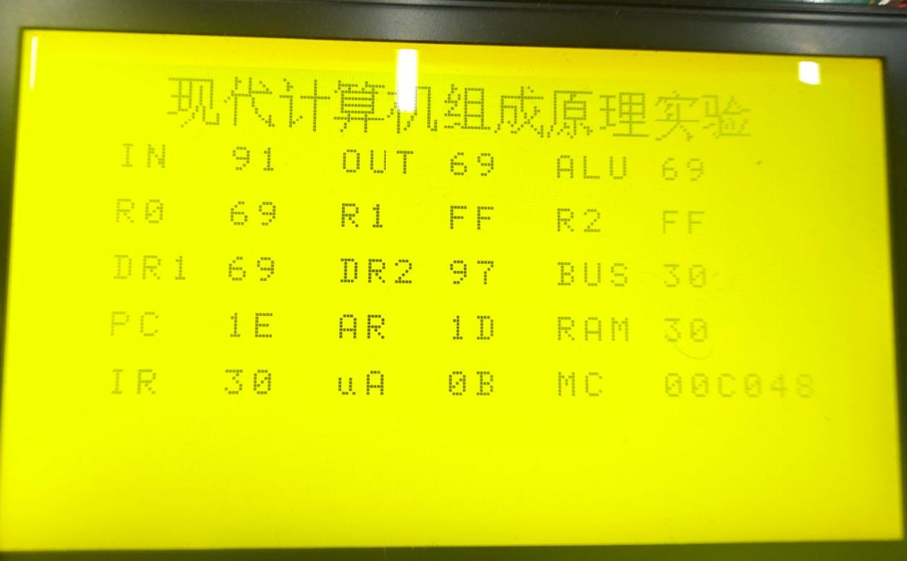 XDU 零基础速通计算机组成课程设计
